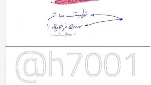 الفصل الثاني | المحاضرة 3 | حسين الهاشمي | دفعة 2024