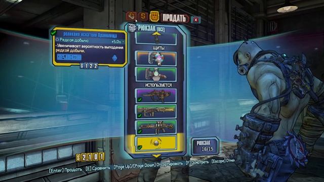 Безумный Бордюрчик ➤ Продолжение с Серёгой Paradoxcup +18 смотреть онлайн