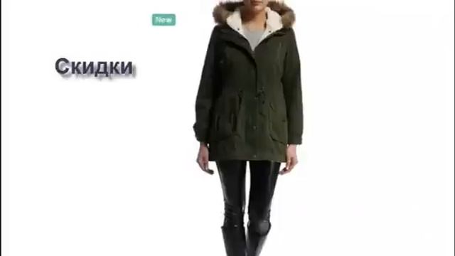 Купить одежду через интернет.Доставка бесплатно смотреть онлайн