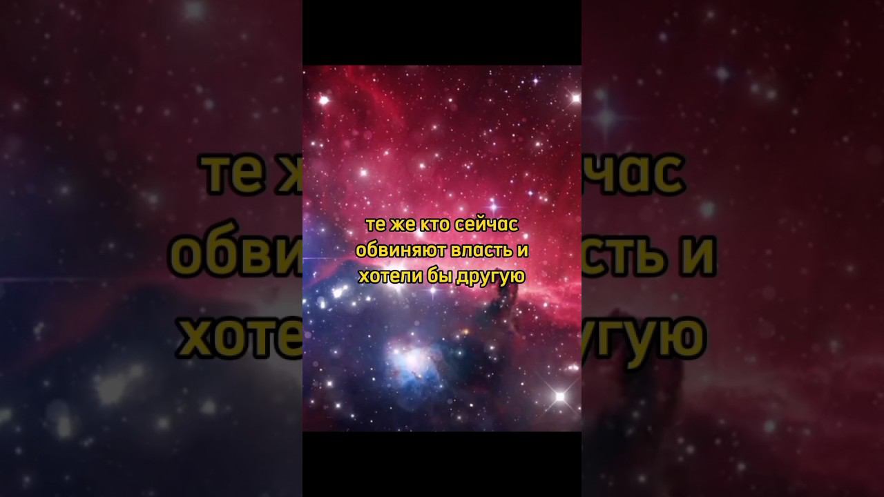 Президент голова народа #граниагнийоги #духовныйпуть #shorts