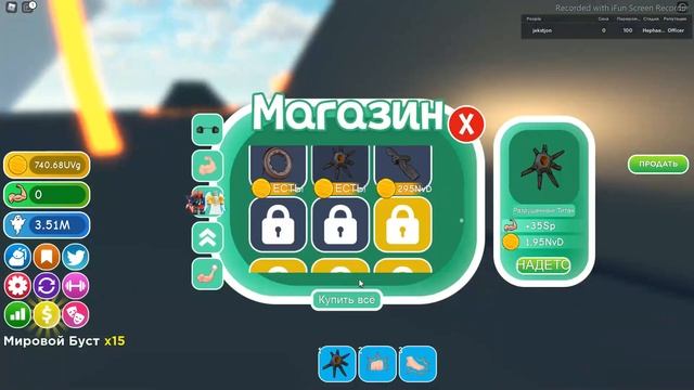 28 стадия в big lifting simulator 2 смотреть онлайн