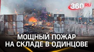 Пожар в Одинцове локализован – два частных дома сгорели, у пожарных тепловые удары