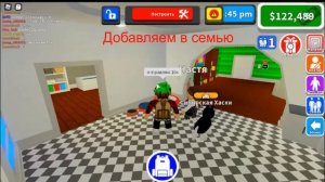 Как подарить деньги в Играй Сити?  Playville ? RP  Roblox!