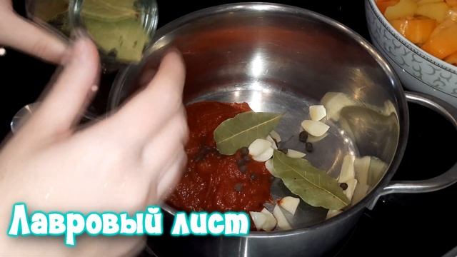 ЛЕЧО. Рецепт как из детства. Последние ЗАГОТОВКИ НА ЗИМУ.