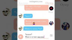 Переписка Киллера и Оутера [Пьяный Килька]