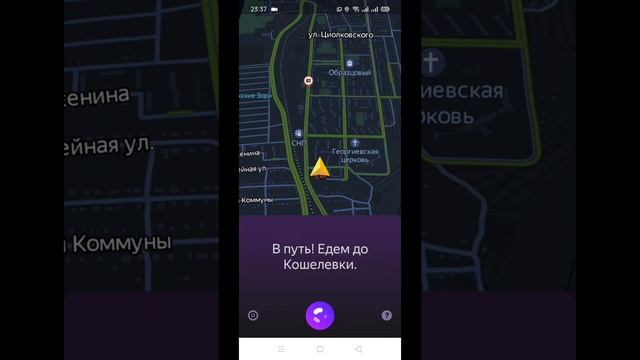 Сызрань в кошелевку Сызранский район Самарская область 2022