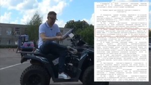Как получить права на квадроцикл не сдавая экзамен // как халявно получить права на квадрик