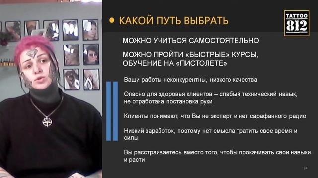 ВЕБИНАР - ПРИГЛАШЕНИЕ НА КУРС ОБУЧЕНИЯ