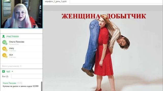 восстановление.mp4
