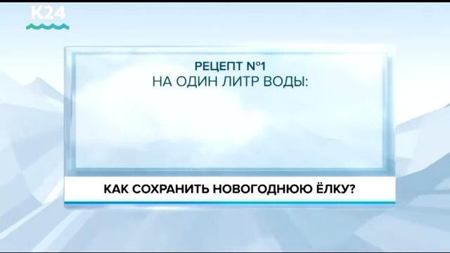 Перекрытие трасс и поддержка турпроектов смотреть онлайн