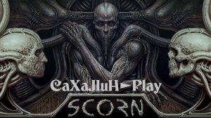 Scorn ➤ атмосферный  хоррор , в ужасной искорёженной вселенной !!! 👀🔞