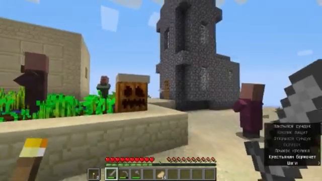 Грядочник обитает на этом сиде | МЫ НАШЛИ ГРЯДОЧНИКА В ЭТОЙ ДЕРЕВНЕ (Майнкрафт мистика) смотреть онлайн