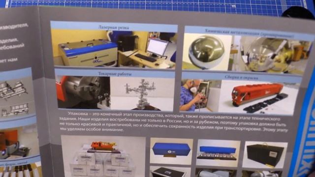 Новая грунтовка Mr. Hobby / Cмывка ржавчина / Полистаем журнальчики с картинками и расхламим... / смотреть онлайн