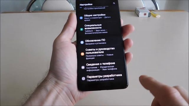 Как сделать скриншот на Samsung M53 смотреть онлайн