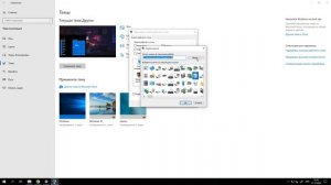 Как изменить иконки Windows 10 / Меняем стандартные значки Виндовс