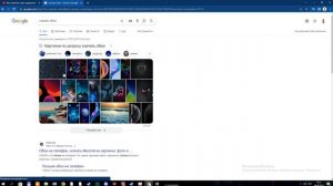 ?КАК ПОСТАВИТЬ ОБОИ БЕЗ ПЕРСОНАЛИЗАЦИИ??