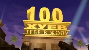 20-ЫЙ ВЕК ФОКС