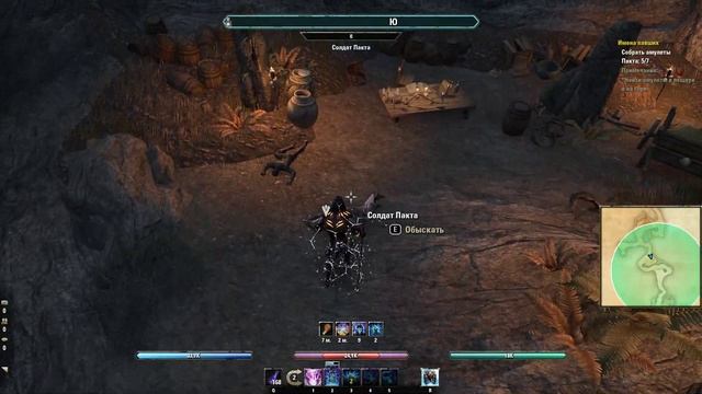 Elder Scrolls Online - Имена павших