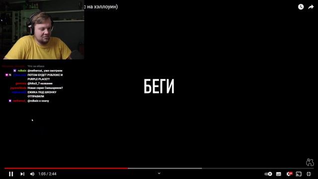 Реакция OneGo на Issi ANIMATIONS | СФЕРЫ В САНАТОРИИ | 18+ (видос на хэллоуин)