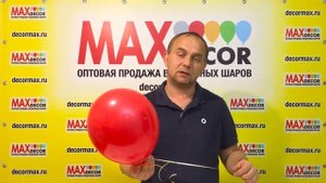 КАК ЗАВЯЗАТЬ ВОЗДУШНЫЙ ШАРИК. КАК ЗАВЯЗЫВАТЬ ШАР С ЛЕНТОЧКОЙ. Воздушные шары в ВОПРОСАХ и ОТВЕТАХ 0