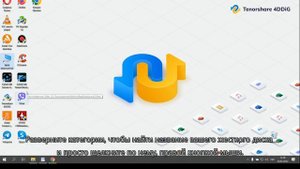 Как исправить внешний жесткий диск / USB/HDD недоступен | Доступ запрещен