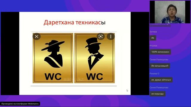 ?Тема: " Көшбасшы болудың 30 техникасы. 2 бөлім" смотреть онлайн