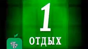 Протокол Табата - Таймер