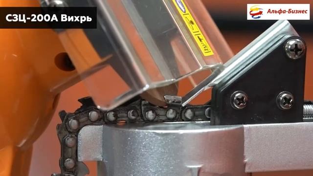 Станок для заточки цепей Вихрь СЗЦ-200А смотреть онлайн