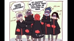 Озвучка комиксов — «Наруто»