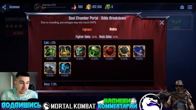 ЧЕТЫРЕ НОВЫХ БОЙЦА, БАШНЯ СКАРЛЕТ, АПГРЕЙД ГРАФИКИ, ОБЗОР ОБНОВЛЕНИЯ 0.2.0 В MORTAL KOMBAT ONSLAUGH смотреть онлайн