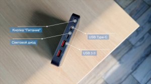 ГРАФЕНОВЫЙ АККУМУЛЯТОР - Prestigio Graphene PD (PPB111G_SG) 10 000 мАч / ГРАФЕНОВЫЙ ПАВЕРБАНК