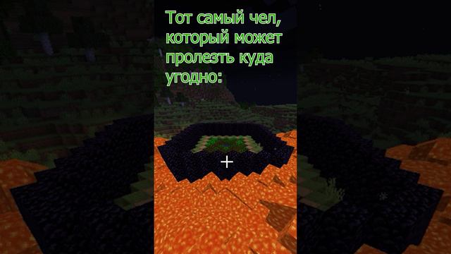 Мемы по играм №21  #мемы #игры #Shorts #minecraft #майнкрафт