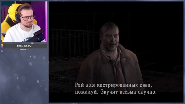 НОСТАЛЬГЕЙМИНГ ? Silent Hill 3 - Часть 2 | СУББОТНИЙ СТРИМ | ПРОХОЖДЕНИЕ ХОРРОРА смотреть онлайн