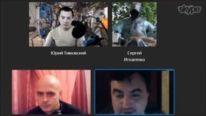Эффект Манделлы SoulGoodman, Беляев, Тимовский, Игнатенко и Котляров