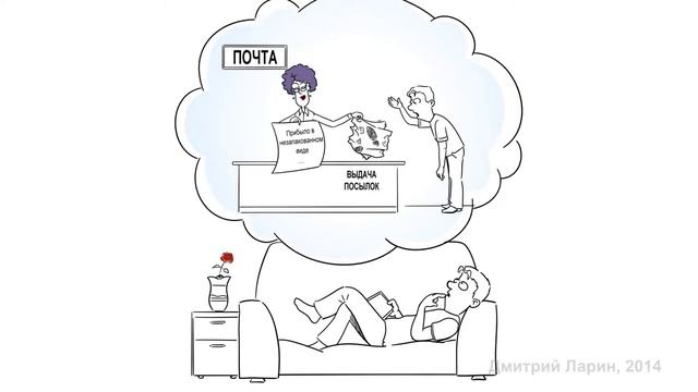 201. «Ulmart» (без звука) смотреть онлайн