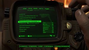 Fallout 4 #29 СОГАС АЙРОНВОРКС ОГНЕННЫЙ МЕЧ