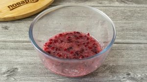 Шаньги с брусникой