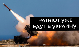 Это 0ПЯТЬ СЛУЧИЛ0СЬ! Поедут ли дырявые PATRIOT в Украину.