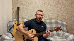 Под гитару/Михаил Круг - Падал снег (cover)