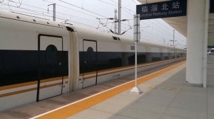 【China Railway 】China Fuxing train,CR400BF-A-5084 G469Beijing south toWeihai.