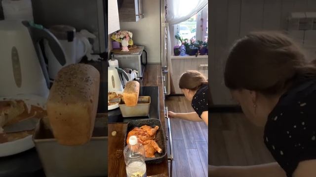 Хлеб готов. Ставлю цыпу жариться ? смотреть онлайн