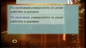 Русский язык 11 класс. Служебные части речи: предлог, союз, частица