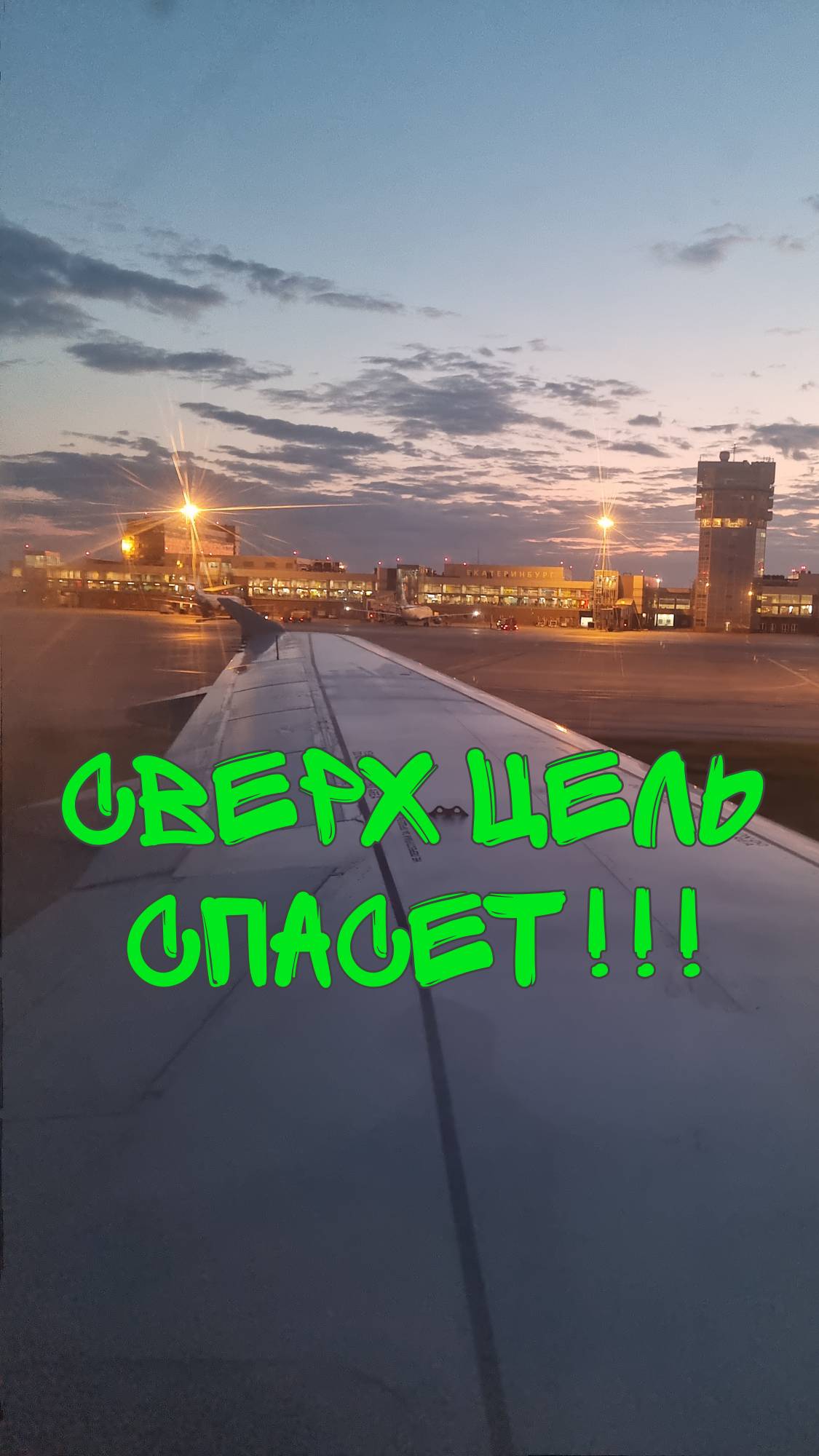 НЕТ МОТИВАЦИИ. ЧТО ДЕЛАТЬ?