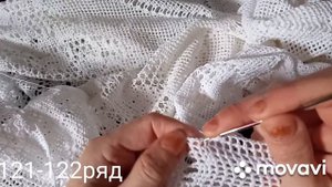 Скатерть крючком 121-122ряд. Филейное вязание.