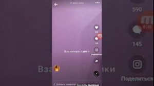 Приложение Mobizen. Удобное приложение  уверяю посмотреть .