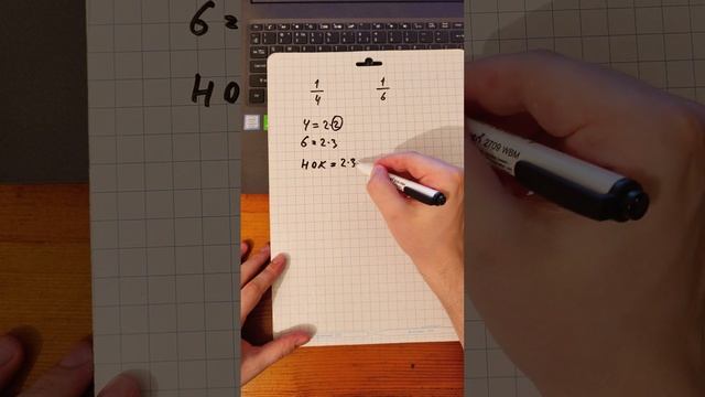 как просто привести дроби к общему знаменателю? смотреть онлайн