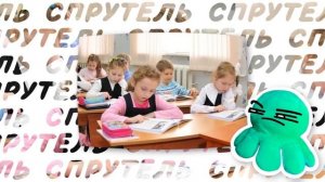 ШКОЛЯРЫ С ОДНОРАЗКАМИ НА УРОКАХ