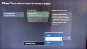 Настройка и калибровка SDR и HDR изображения на телевизоре Samsung для Xbox one | Xbox Series