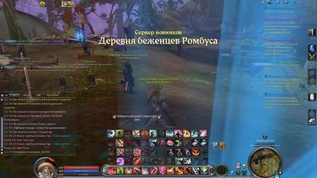 AION 5.3 [Помощь] Эфирокинез, как правильно качать или собирать эфир