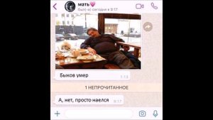 Ежи Сармат изучает масонов